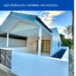 บ้านใกล้สนามบิน – สาคู ซอย 7 ถลาง ภูเก็ต THE1-69215
