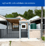 หมู่บ้านสาธินี บางโจ  THE1-69339