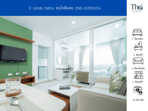 D condo Kathu THE1-69385