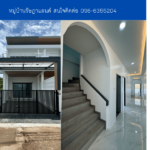 หมู่บ้านรัษฎาแลนด์  THE1-69472