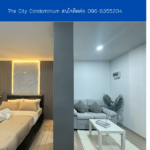 The City Condominium  THE1-69494