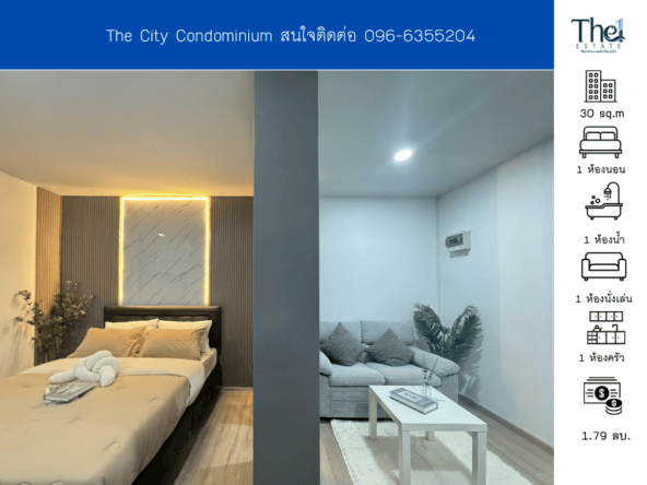 The City Condominium  THE1-69494