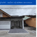หมู่บ้านภักดี  THE1-69617