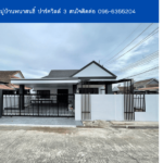 หมู่บ้านพนาสนธิ์ ปาร์ควิลล์ 3 THE1-69649