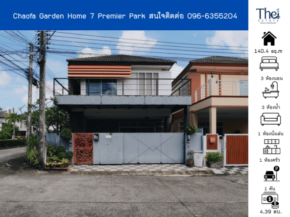 Chaofa Garden Home 7 Premier Park THE1-69704