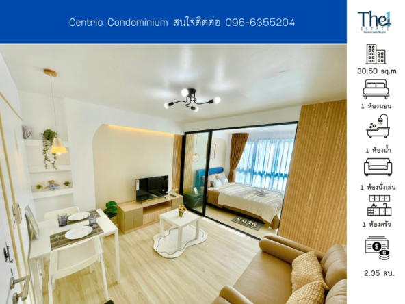 Centrio Condominium THE1-69748