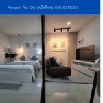 Panason The City  THE1-70035