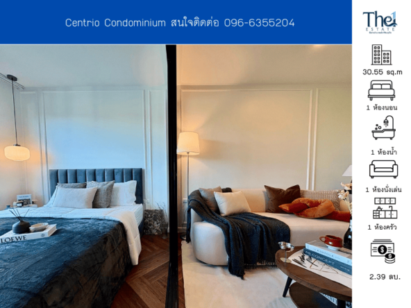 Centrio Condominium  THE1-70049