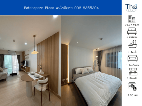 Ratchaporn Place THE1-69912