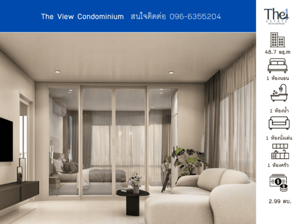 The View Condominium THE1-69898