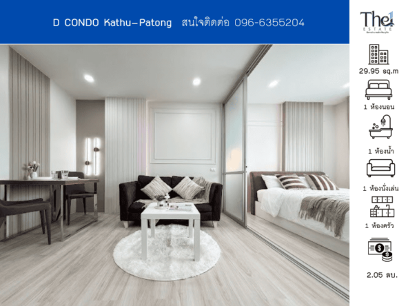 D CONDO Kathu–Patong THE1-69883