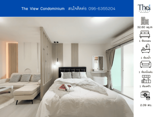 The View Condominium THE1-69859