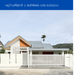 หมู่บ้านศรีสุชาติ 2 THE1-70062