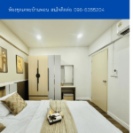 ห้องชุดเคหะบ้านพอน THE1-70078