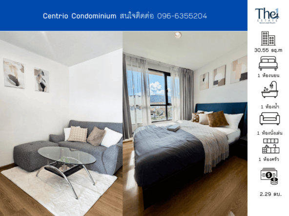Centrio Condominium THE1-70106