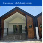 บ้านดอนวิลเลจ THE1-70134