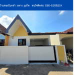 บ้านซอยในคลำ ถลาง ภูเก็ต THE1-70204