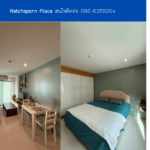 Ratchaporn Place  THE1-70249