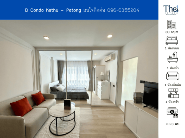 D Condo Kathu – Patong  THE1-70263