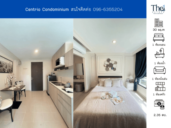 Centrio Condominium  THE1-70277