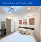 ห้องชุดเคหะบ้านพอน  THE1-70317