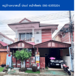 หมู่บ้านพนาสนธิ์ บ่อแร่ THE1-70382