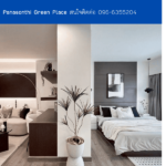 Panasonthi Green Place THE1-70535