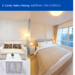 D Condo Kathu-Patong THE1-70597