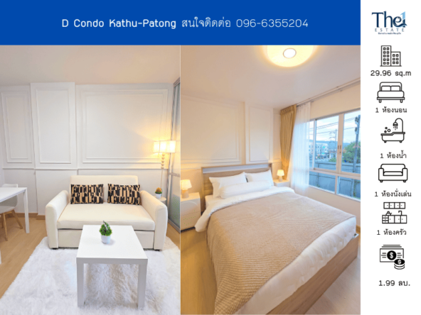 D Condo Kathu-Patong THE1-70597