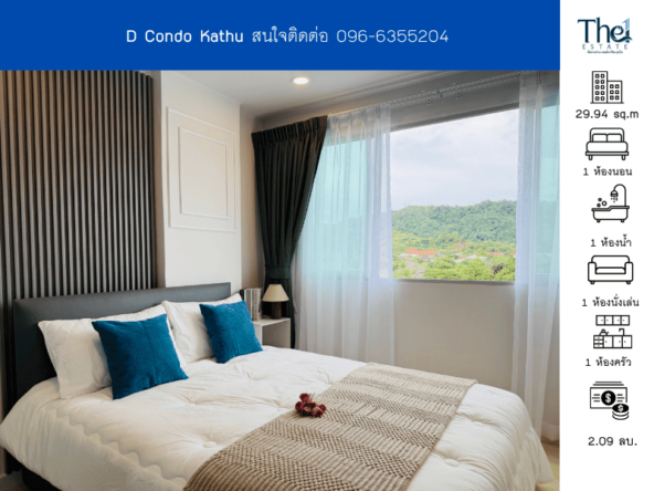 D Condo Kathu THE1-70627