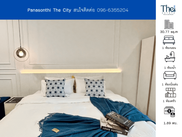 Panasonthi The City THE1-70694
