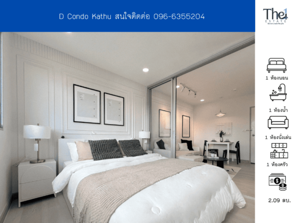 D Condo Kathu THE1-70709