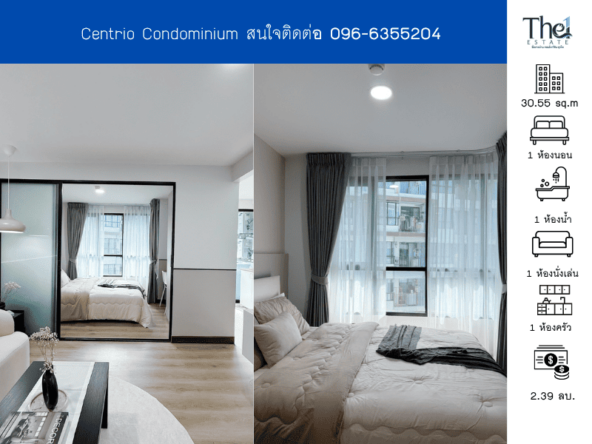 Centrio Condominium THE1-70723