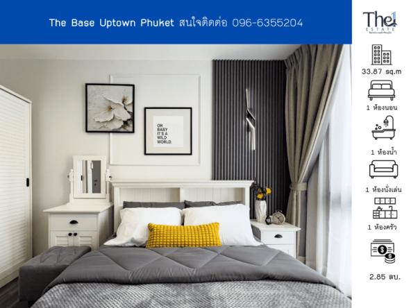 The Base Uptown Phuket THE1-70787
