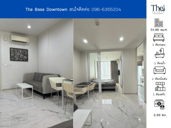 The Base Downtown THE1-70802