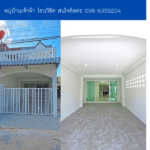 หมู่บ้านเจ้าฟ้า โซนวิชิต THE1-70815