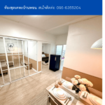 ห้องชุดเคหะบ้านพอน THE1-70830