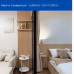 Centrio Condominium  THE1-70860
