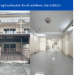 หมู่บ้านพร้อมพันธ์ ลักกงษี THE1-70887