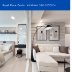Royal Place Condo THE1-70917
