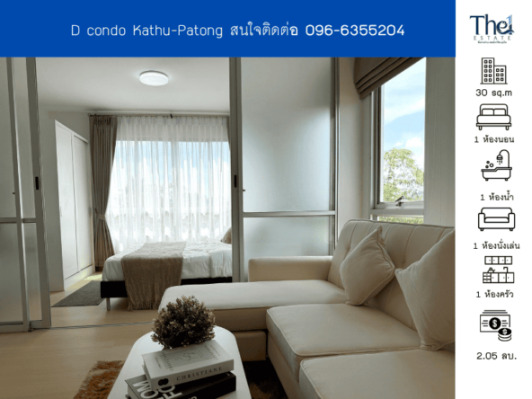 D condo Kathu-Patong THE1-70972