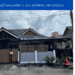 หมู่บ้านสวนเนรมิตร 3 ถลาง THE1-70987