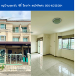 หมู่บ้านศุภาลัย ซิตี้ รีสอร์ท  THE1-71098
