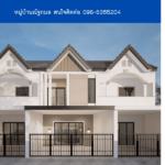 หมู่บ้านณัฐกมล THE1-71144