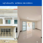 หมู่บ้านดิเออเบิร์น THE1-71160