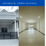 หมู่บ้านณัฐกมล กู้กูTHE1-71330