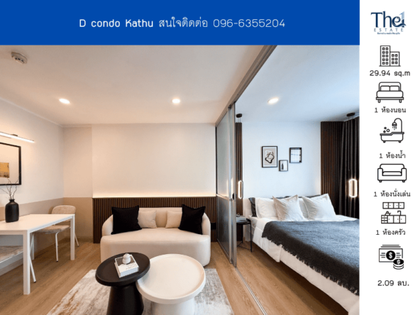 D condo Kathu  THE1-71446