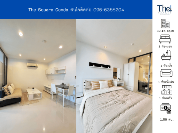 The Square Condo THE1-71488