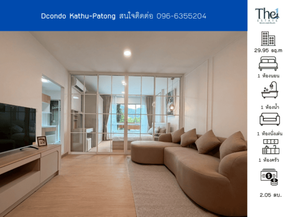 D condo Kathu-Patong THE1-71502