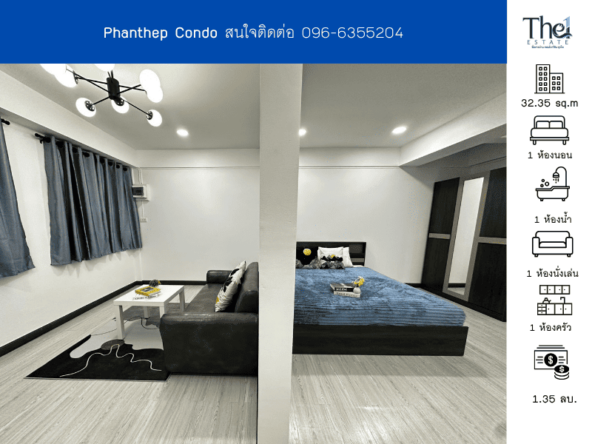 Phanthep CondoTHE1-71577